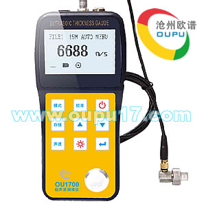 OU1700超声测厚仪