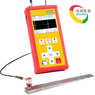 OU1850超声测厚仪
